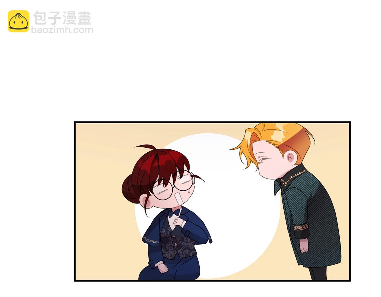 《公爵夫人的宝石物语》第7话 秘密 第11页