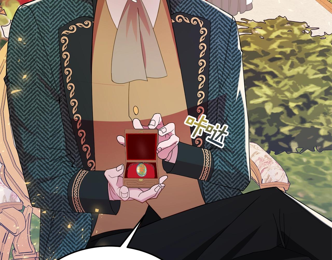 《公爵夫人的宝石物语》第7话 秘密 第36页