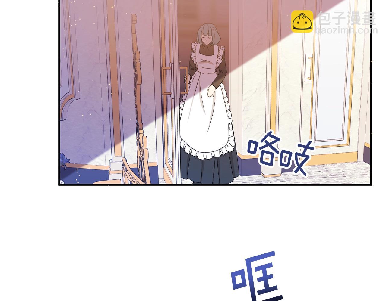 《公爵夫人的宝石物语》第7话 秘密 第38页