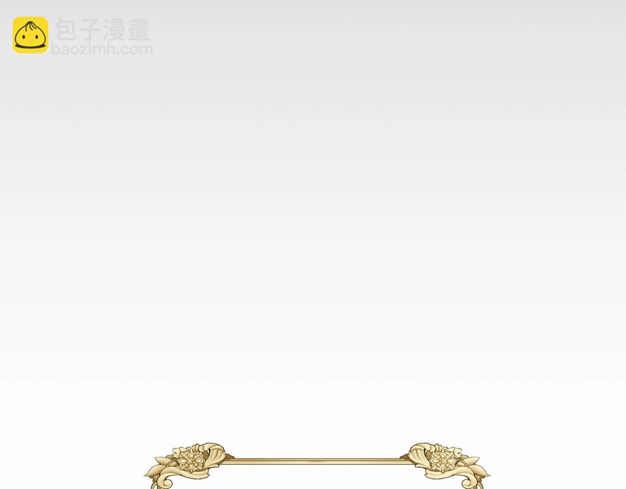 《公爵夫人的宝石物语》第7话 秘密 第44页