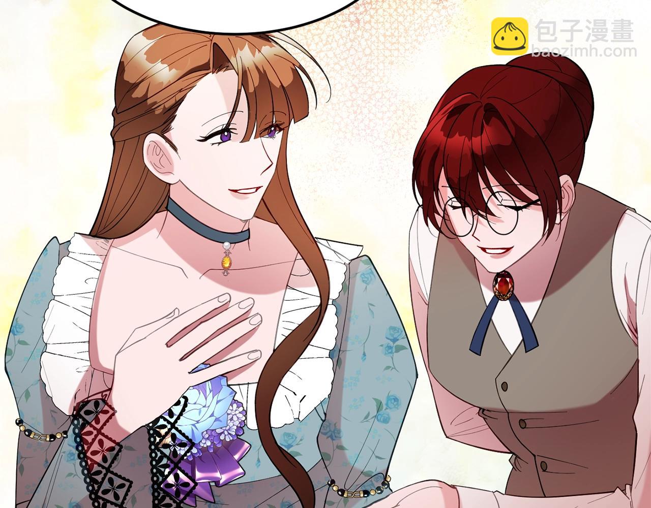 《公爵夫人的宝石物语》第9话 出席宴会 第24页