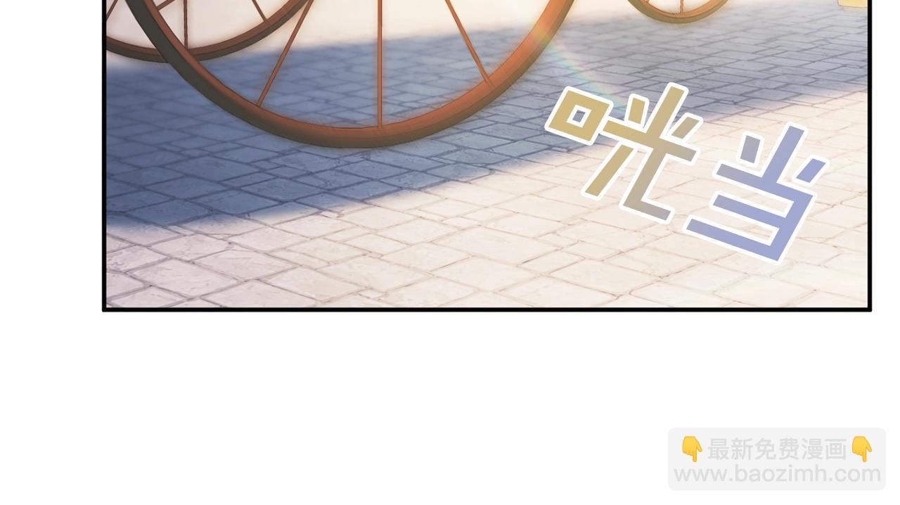 《公爵夫人的宝石物语》第9话 出席宴会 第43页