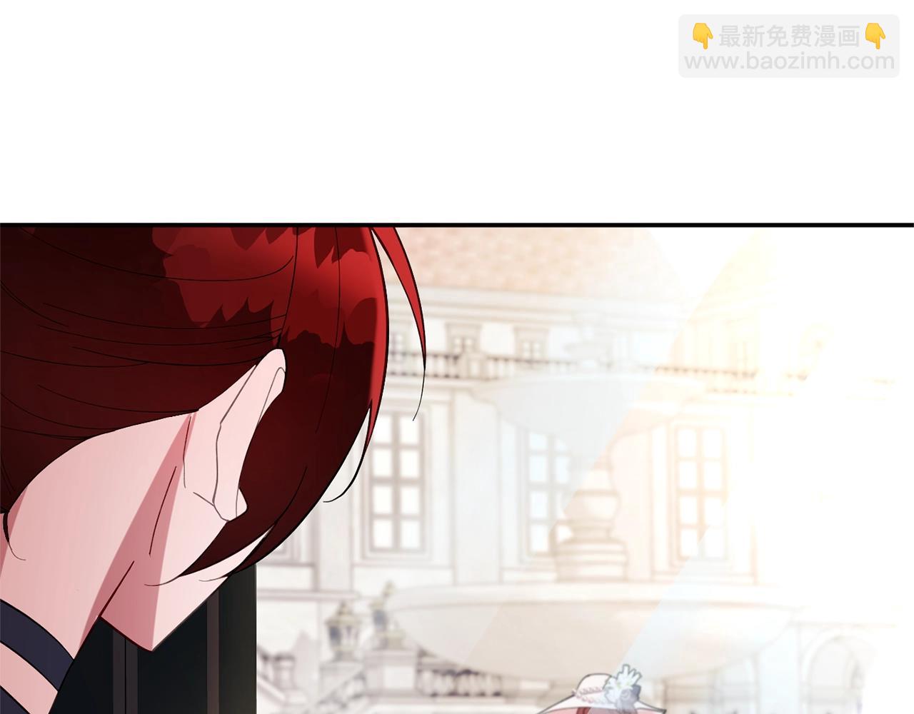 《公爵夫人的宝石物语》第9话 出席宴会 第44页