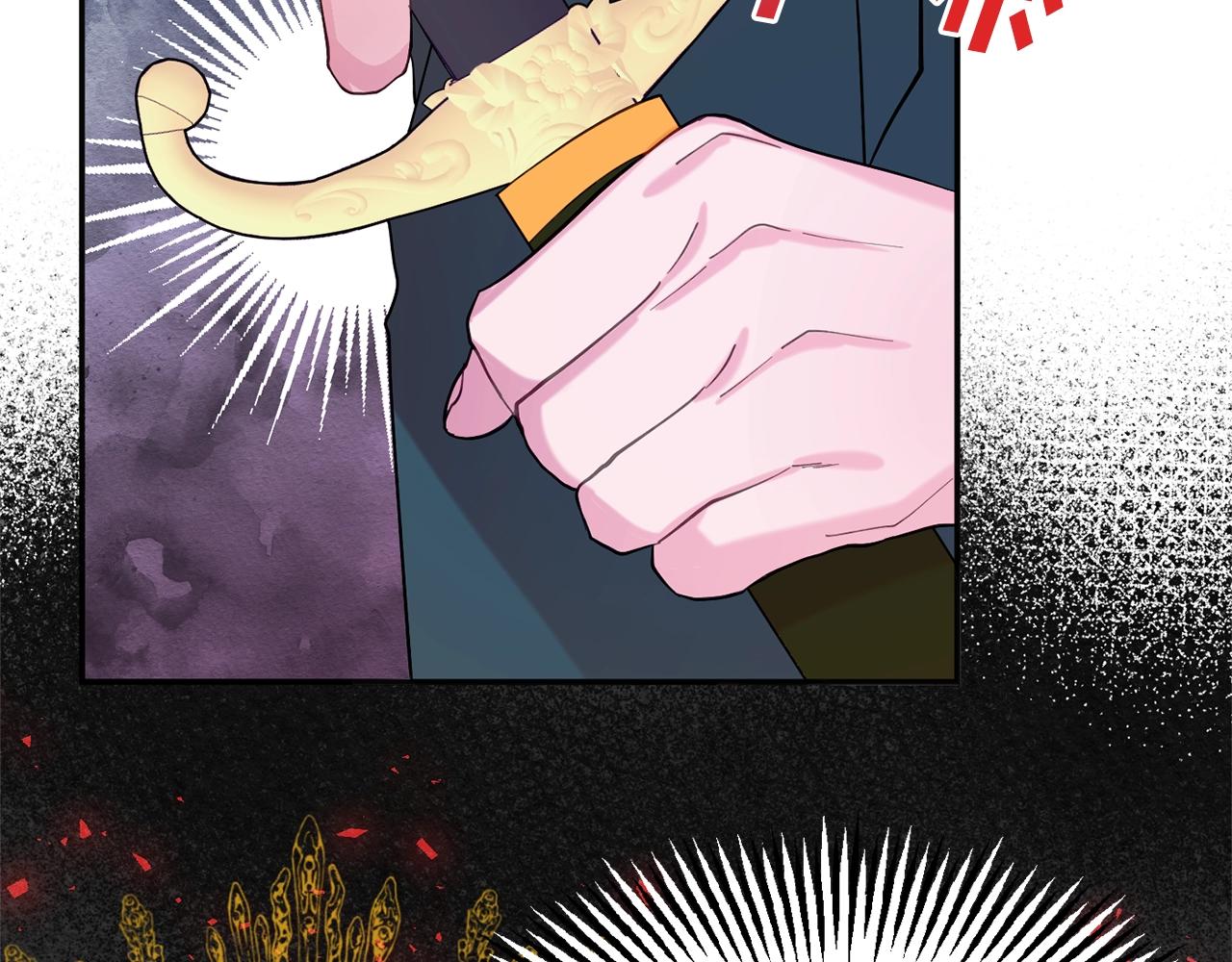 《公爵夫人的宝石物语》第11话 重现辉煌 第23页