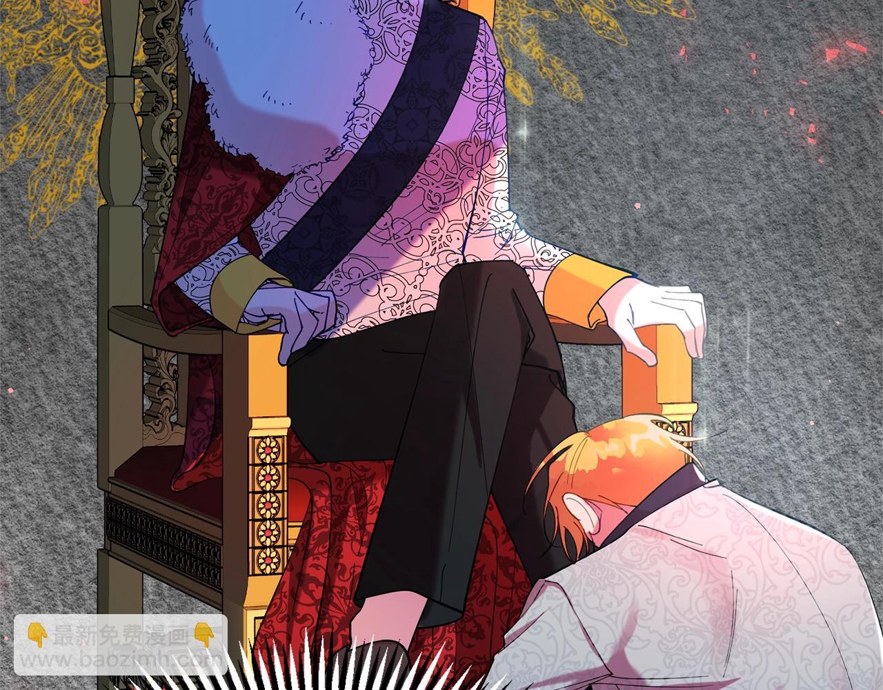 《公爵夫人的宝石物语》第11话 重现辉煌 第25页