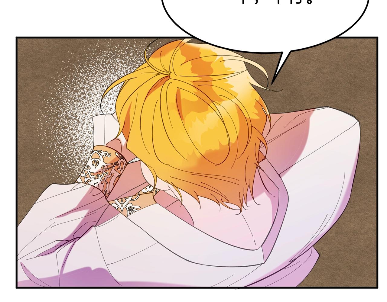 《公爵夫人的宝石物语》第11话 重现辉煌 第41页