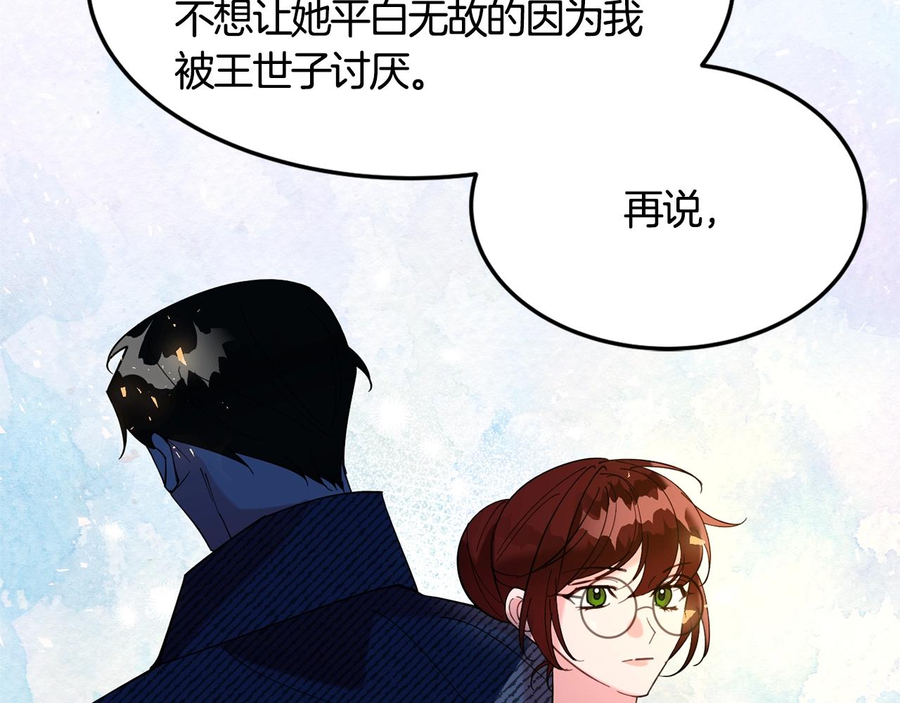 《公爵夫人的宝石物语》第11话 重现辉煌 第50页