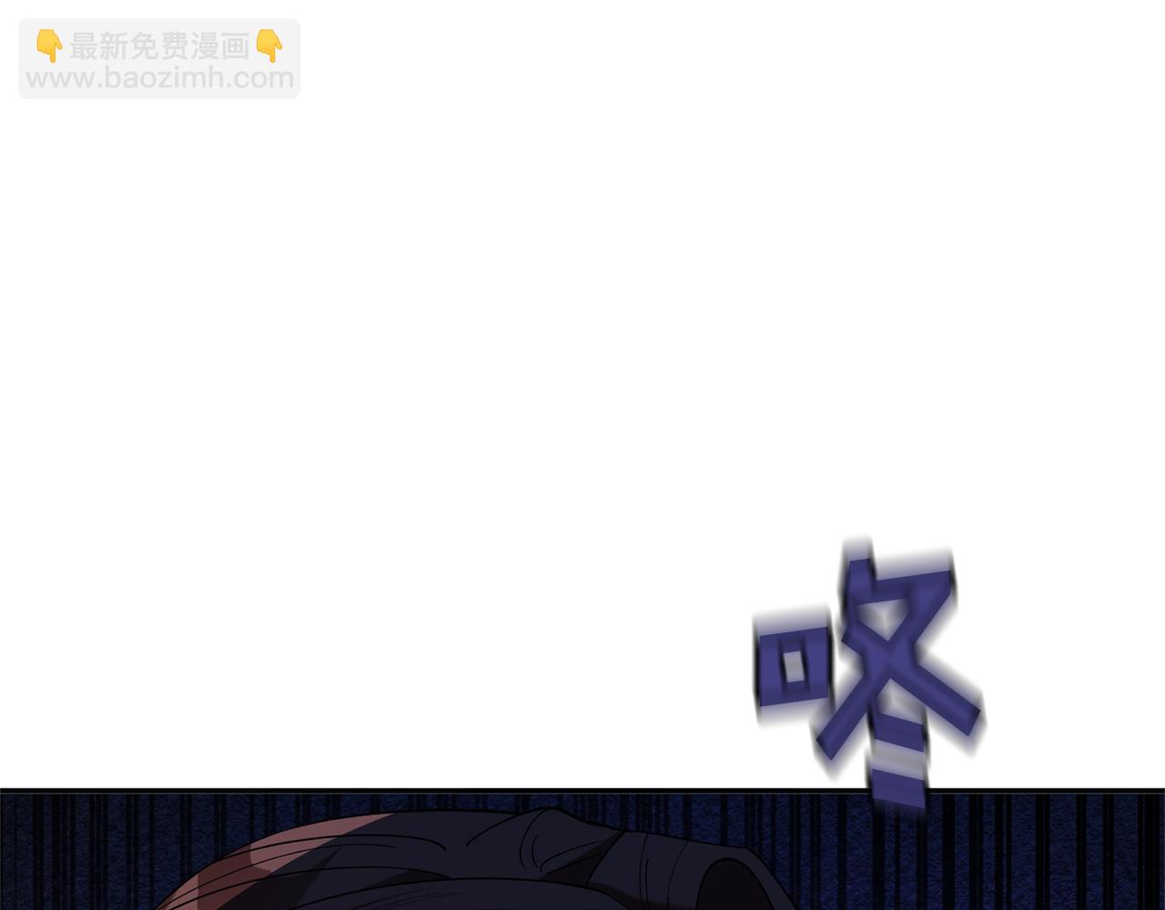 《公爵夫人的宝石物语》第10话 赌约 第26页