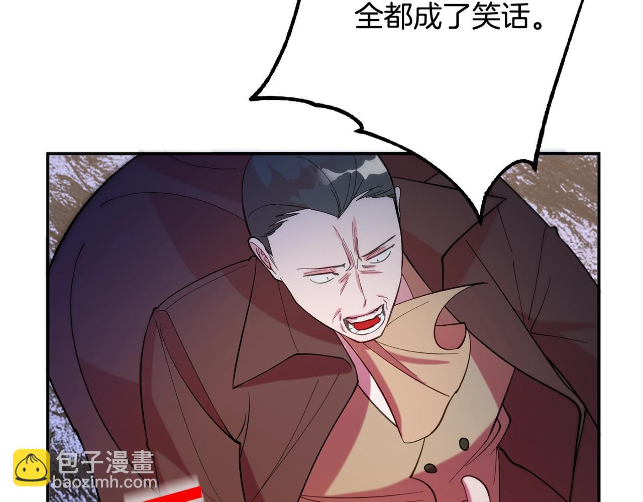 《公爵夫人的宝石物语》第10话 赌约 第44页