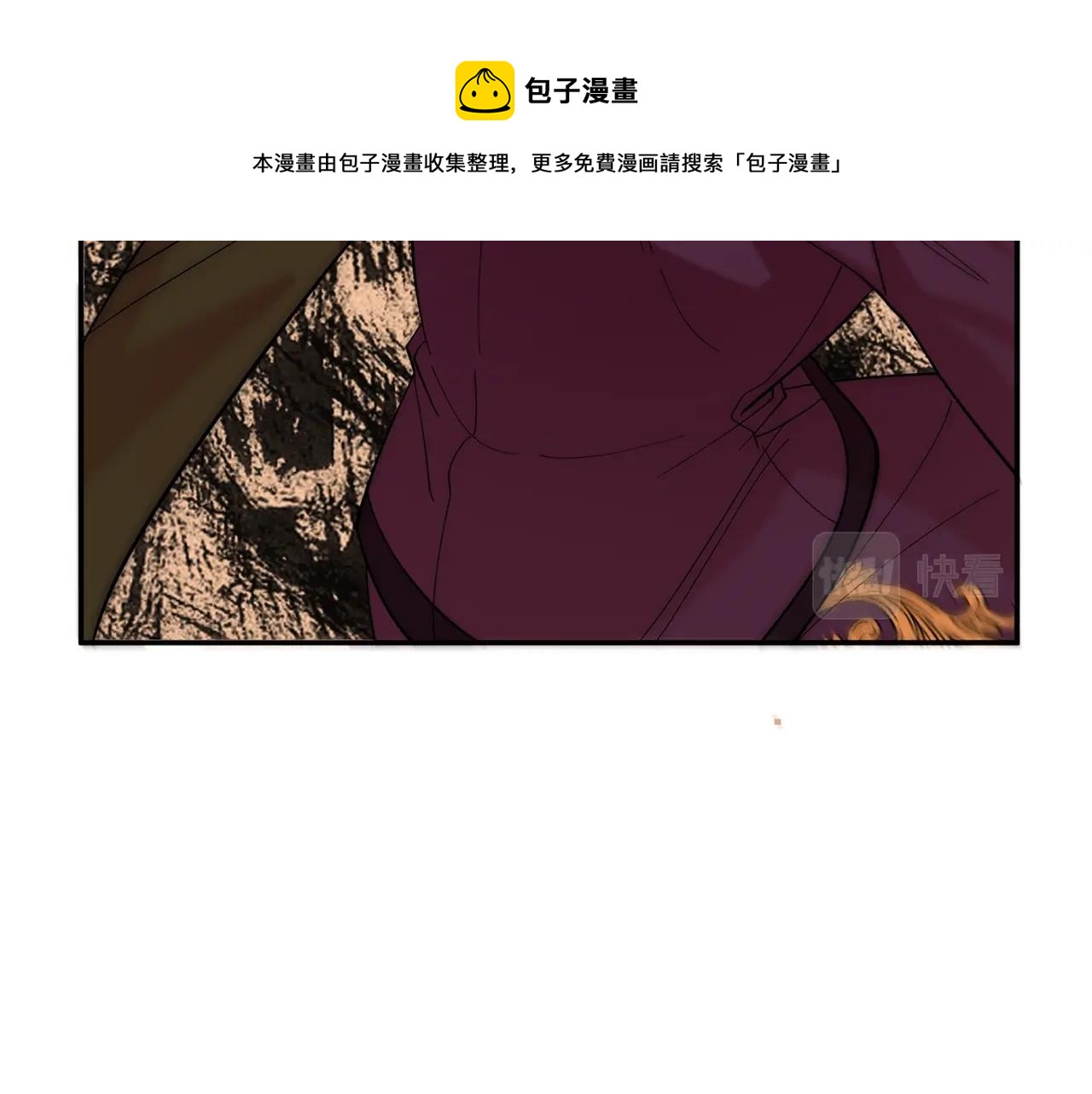 《公爵夫人的宝石物语》第10话 赌约 第46页