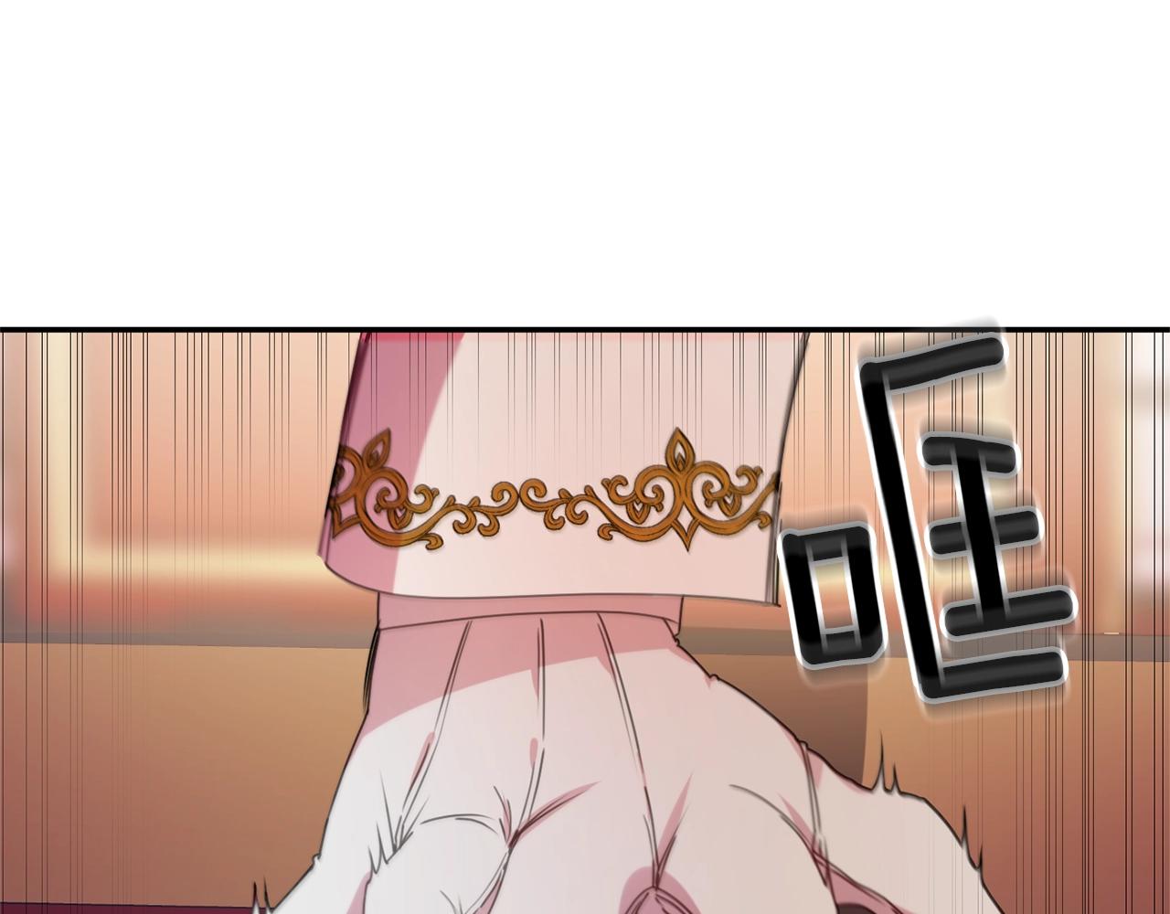 《公爵夫人的宝石物语》第8话 回答 第20页