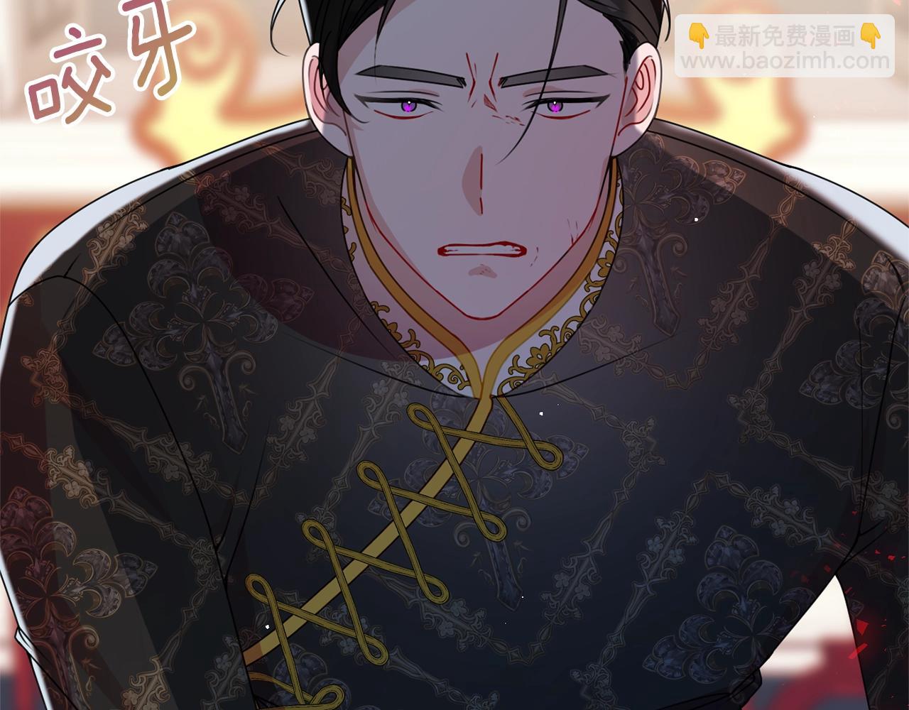 《公爵夫人的宝石物语》第8话 回答 第23页