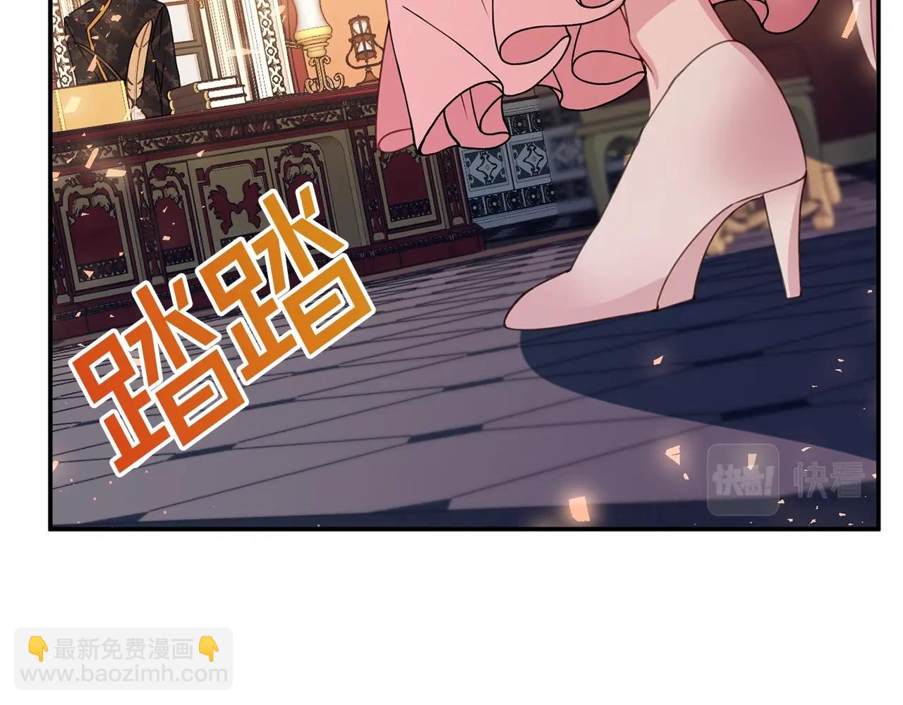 《公爵夫人的宝石物语》第8话 回答 第38页