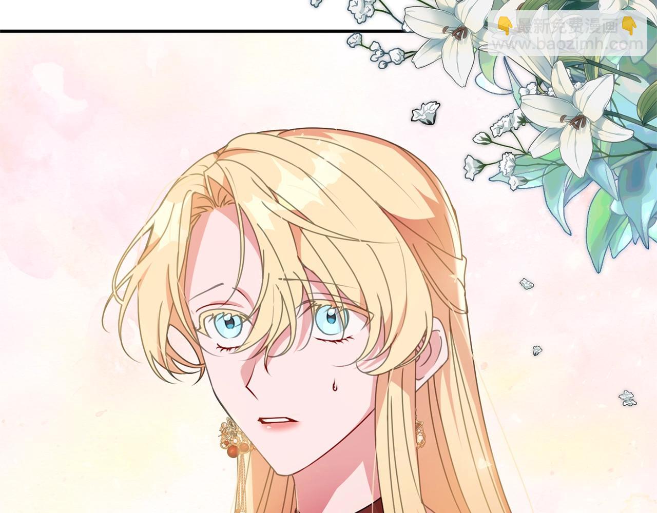 《公爵夫人的宝石物语》第8话 回答 第40页