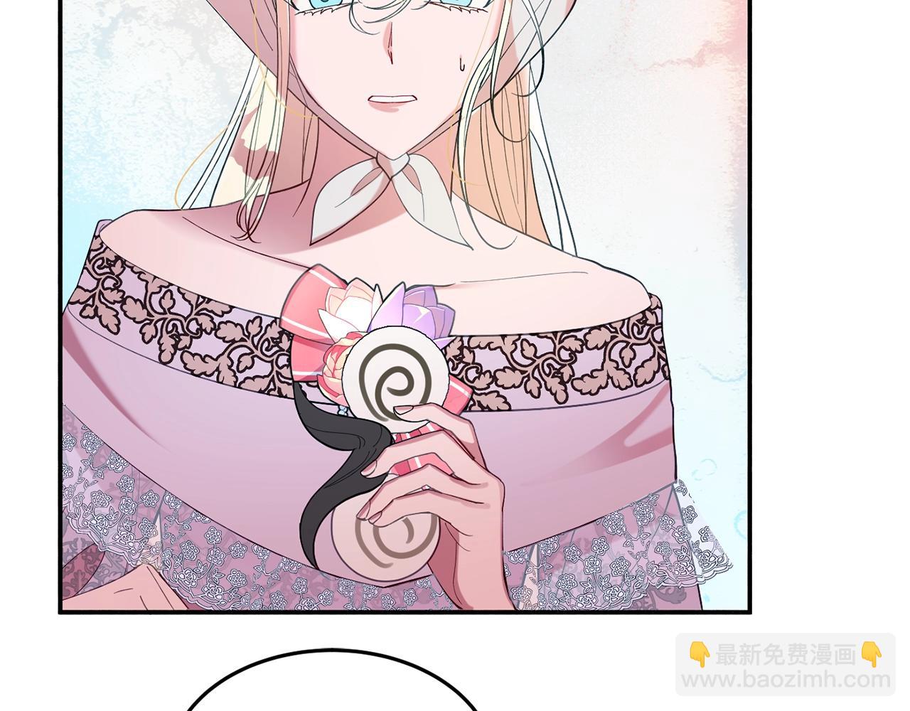 《公爵夫人的宝石物语》第15话 得知真相 第17页