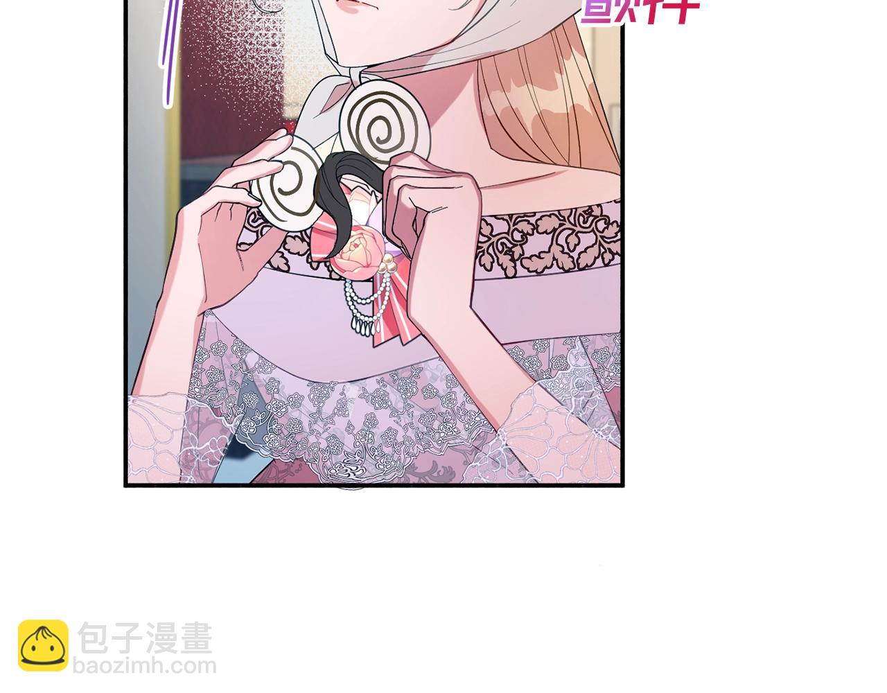 《公爵夫人的宝石物语》第15话 得知真相 第22页