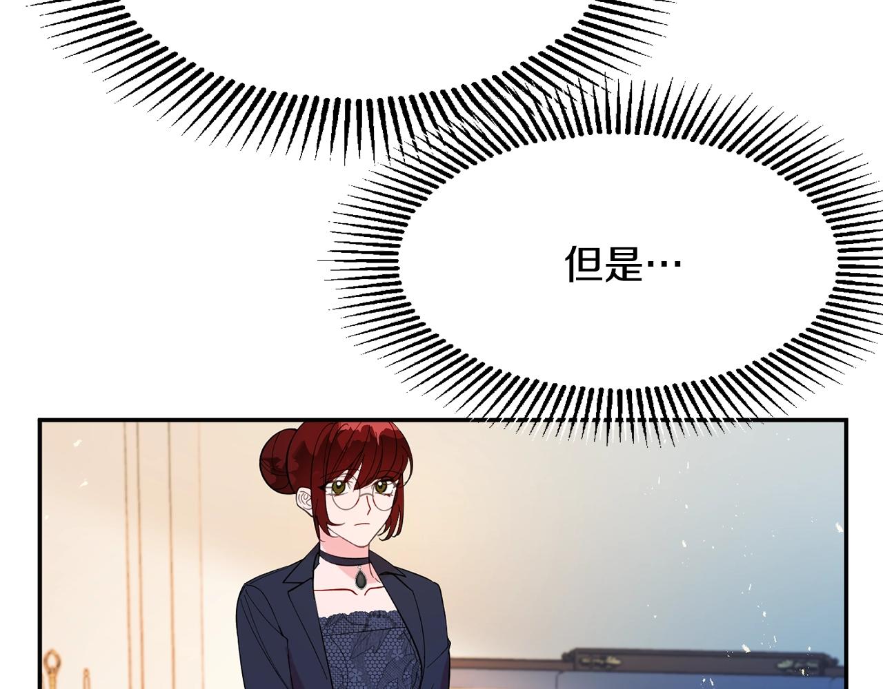 《公爵夫人的宝石物语》第12话 骑士 第22页