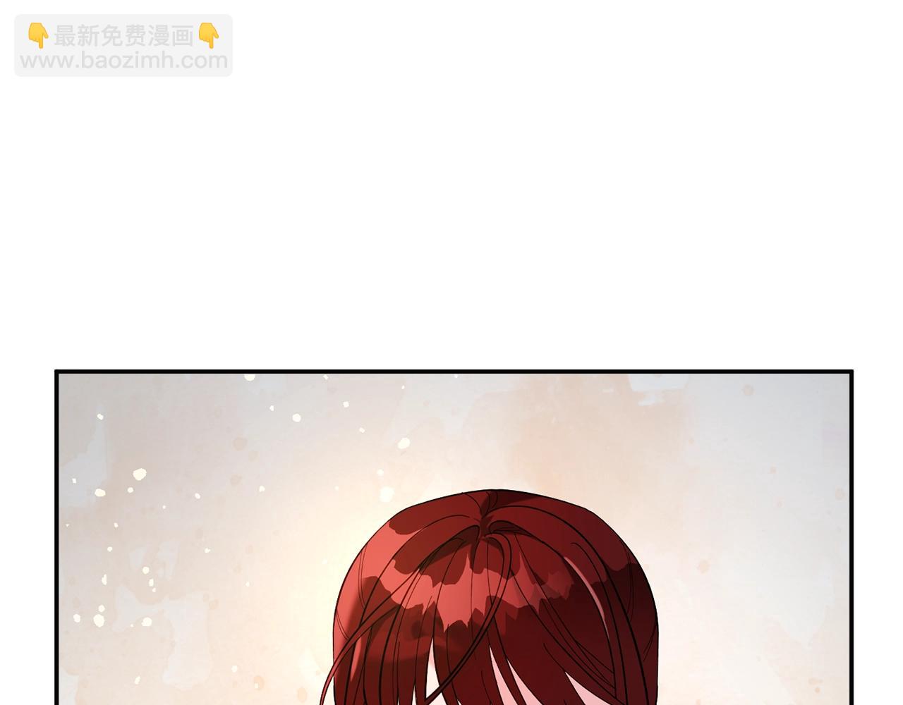 《公爵夫人的宝石物语》第12话 骑士 第25页