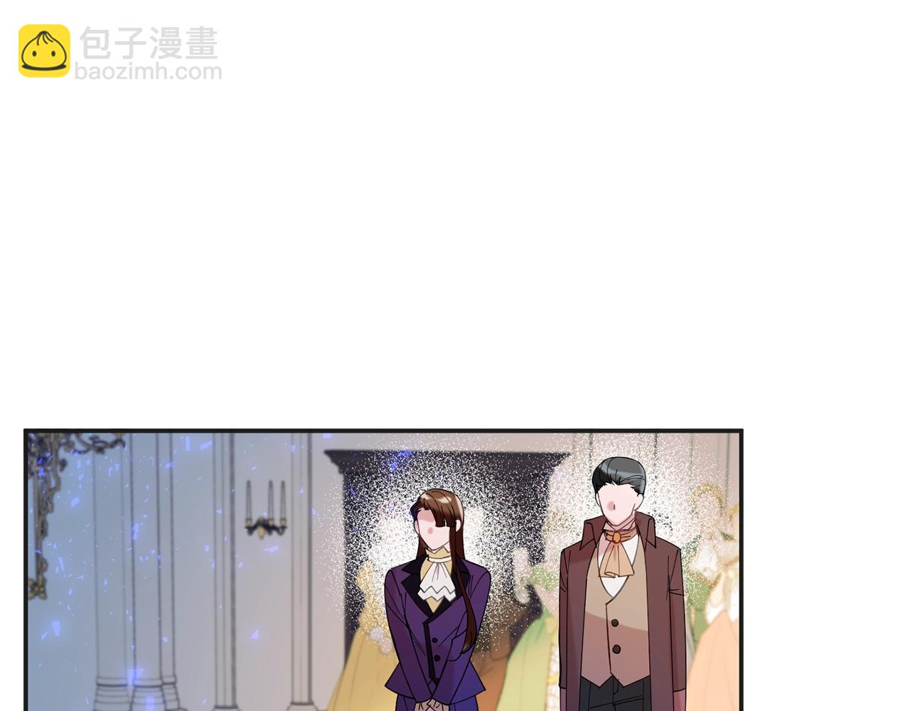 《公爵夫人的宝石物语》第13话 理由 第17页