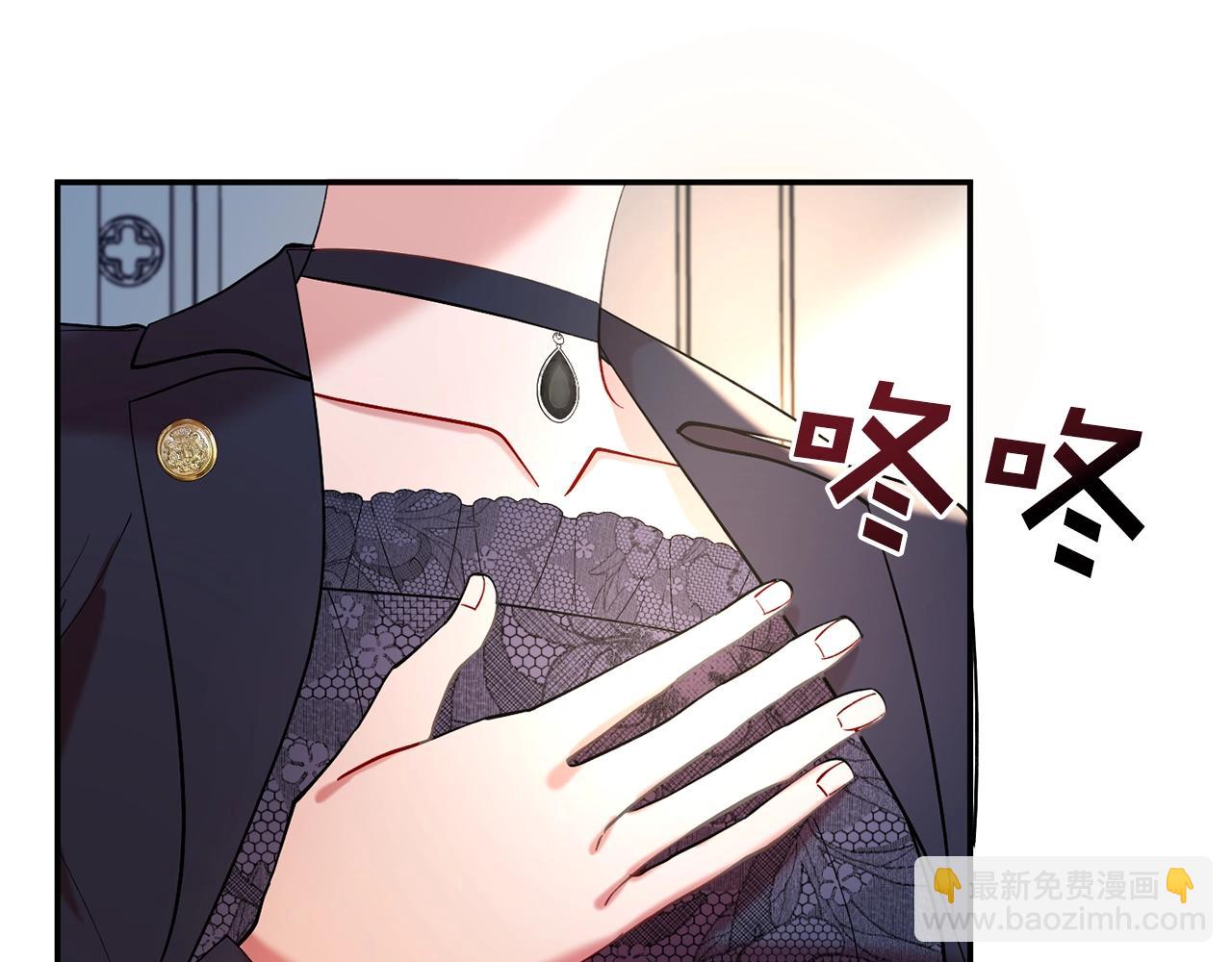 《公爵夫人的宝石物语》第13话 理由 第29页