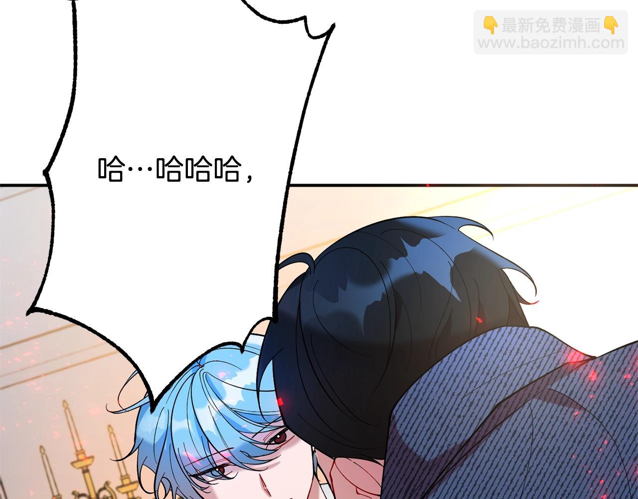 《公爵夫人的宝石物语》第13话 理由 第37页