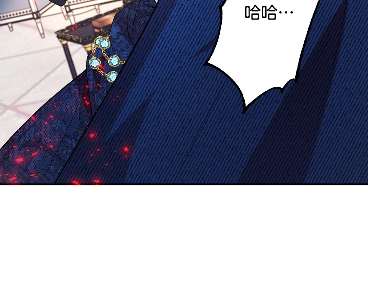 《公爵夫人的宝石物语》第13话 理由 第39页