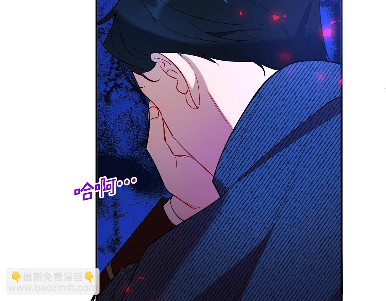 《公爵夫人的宝石物语》第13话 理由 第41页