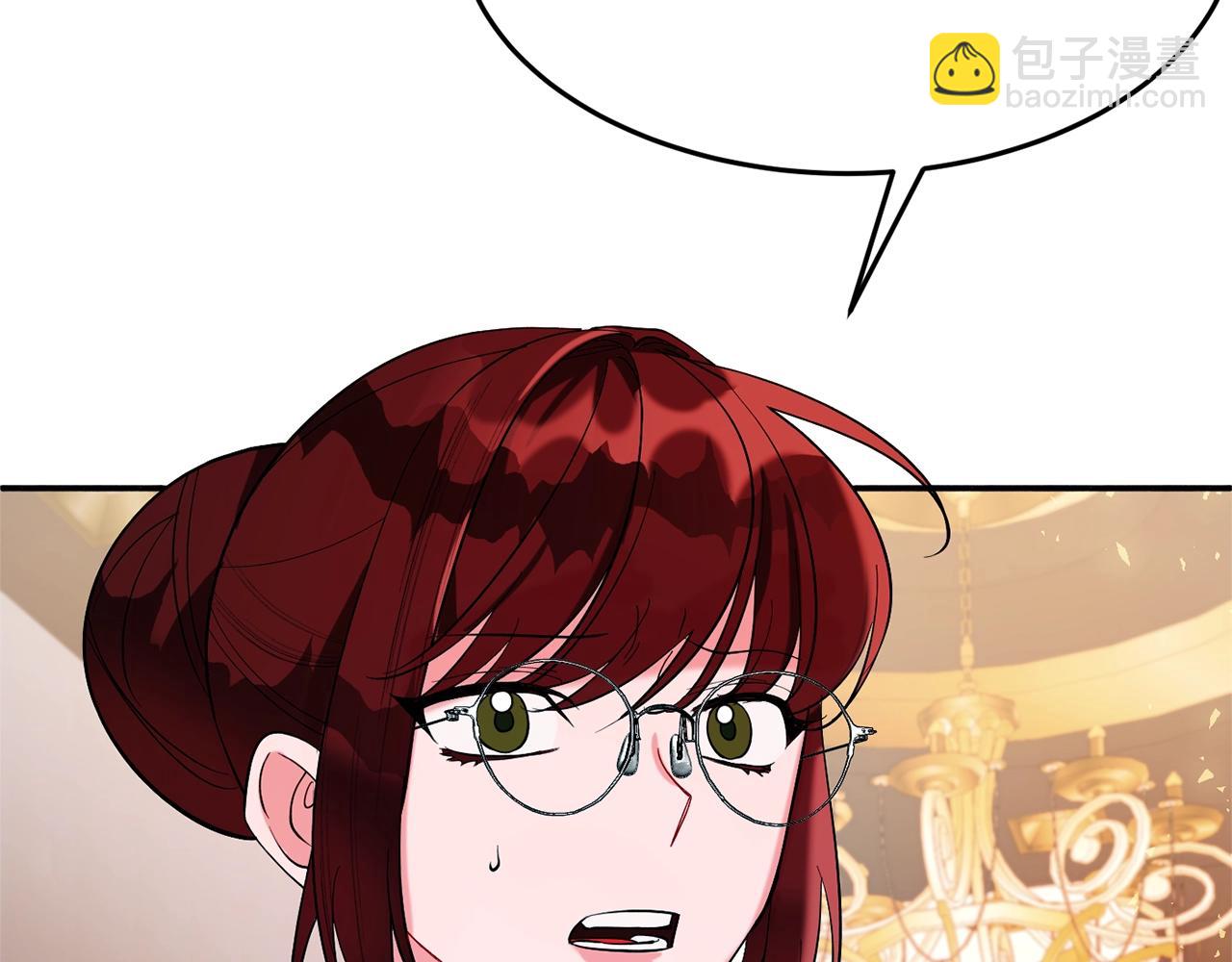 《公爵夫人的宝石物语》第14话 危机出现 第29页