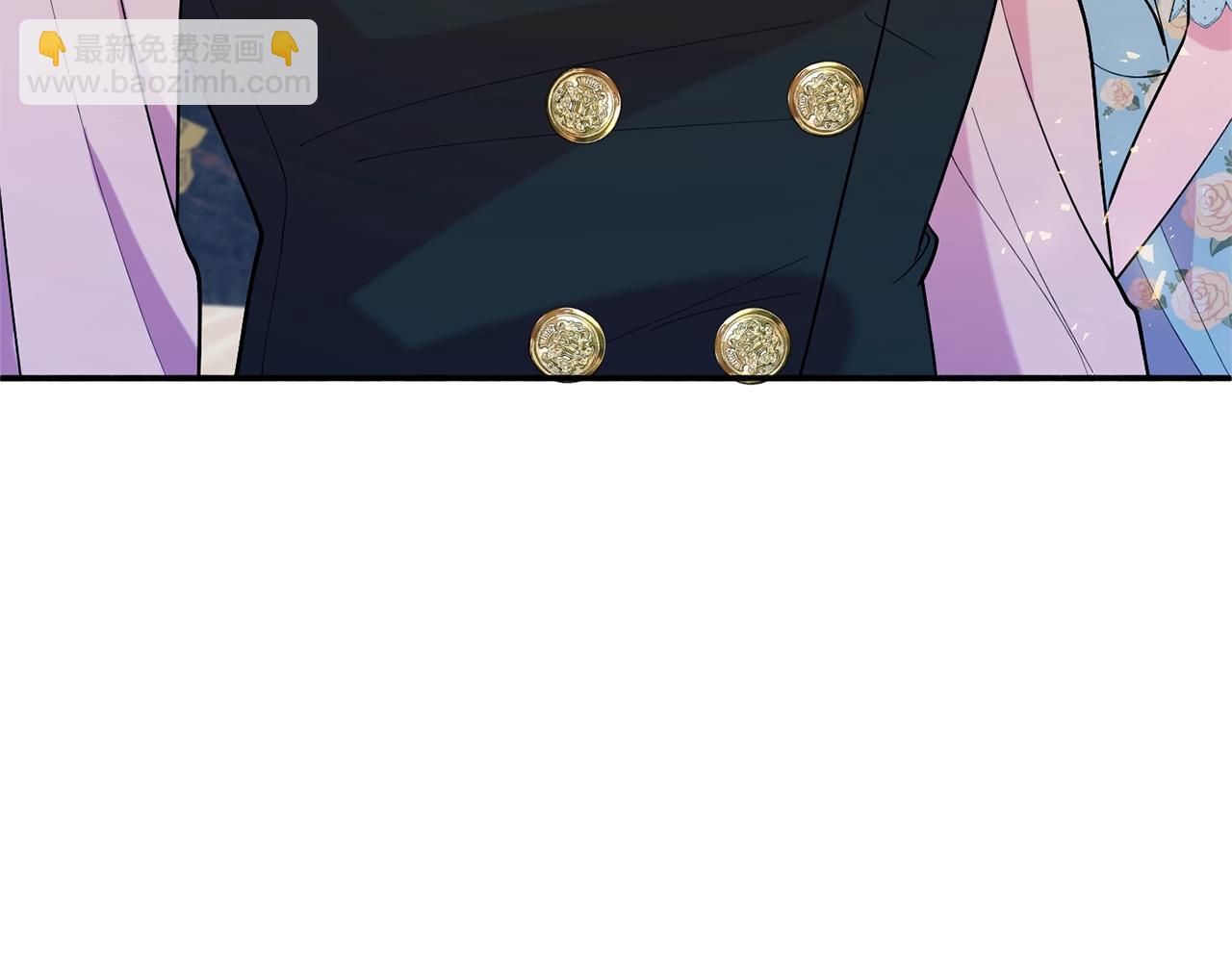 《公爵夫人的宝石物语》第14话 危机出现 第31页