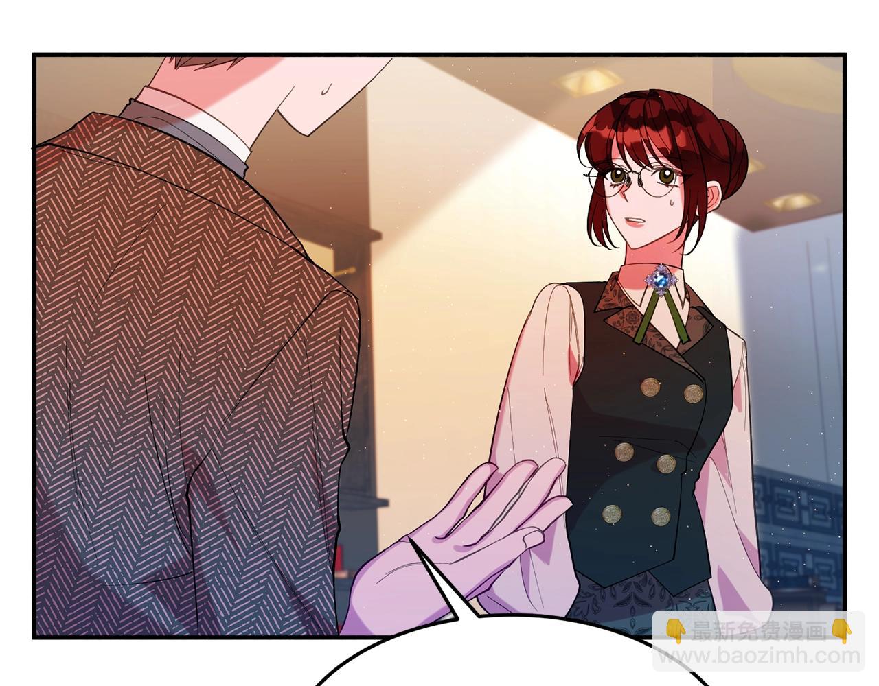 《公爵夫人的宝石物语》第14话 危机出现 第33页