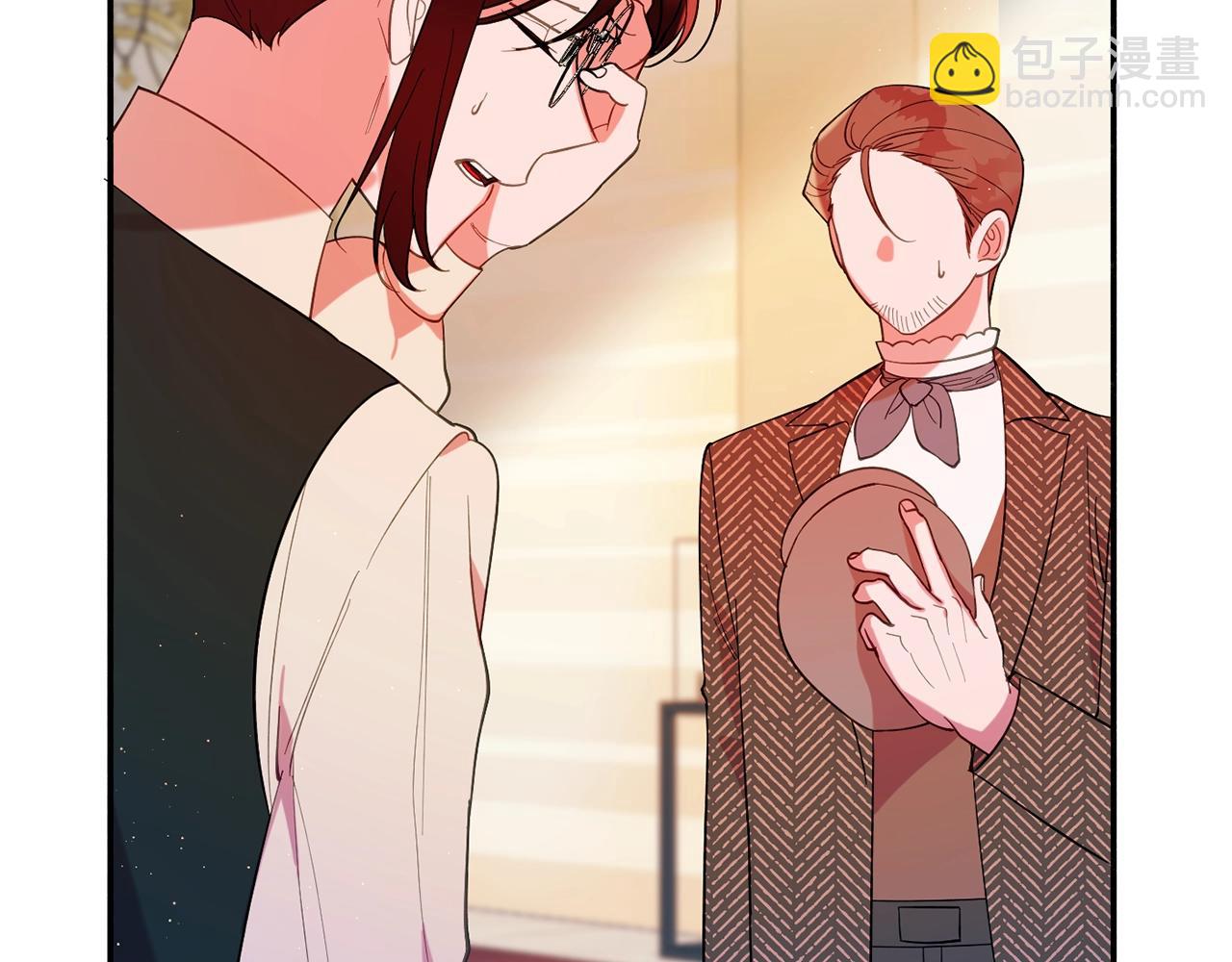 《公爵夫人的宝石物语》第14话 危机出现 第45页