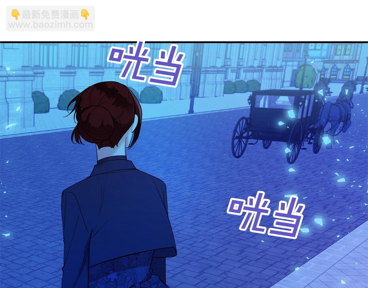《公爵夫人的宝石物语》第14话 危机出现 第4页