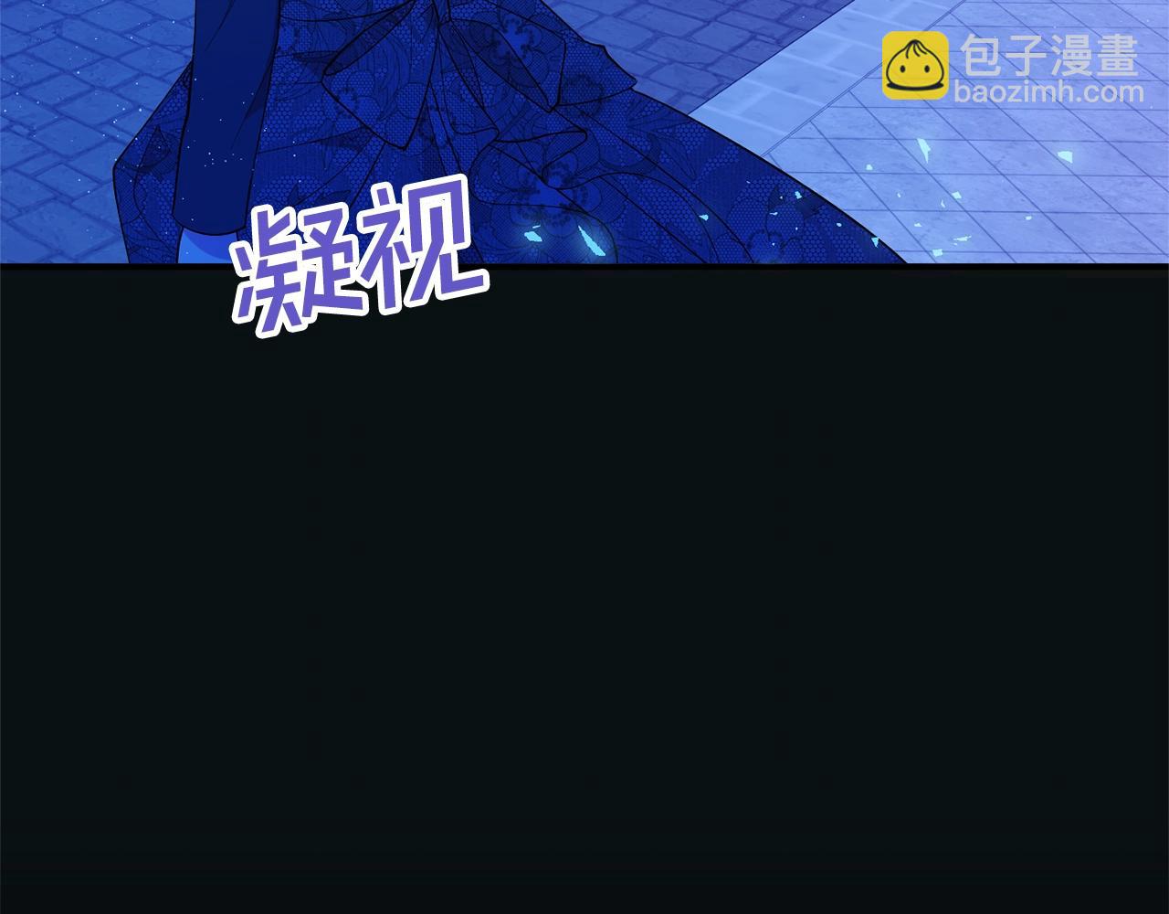《公爵夫人的宝石物语》第14话 危机出现 第5页
