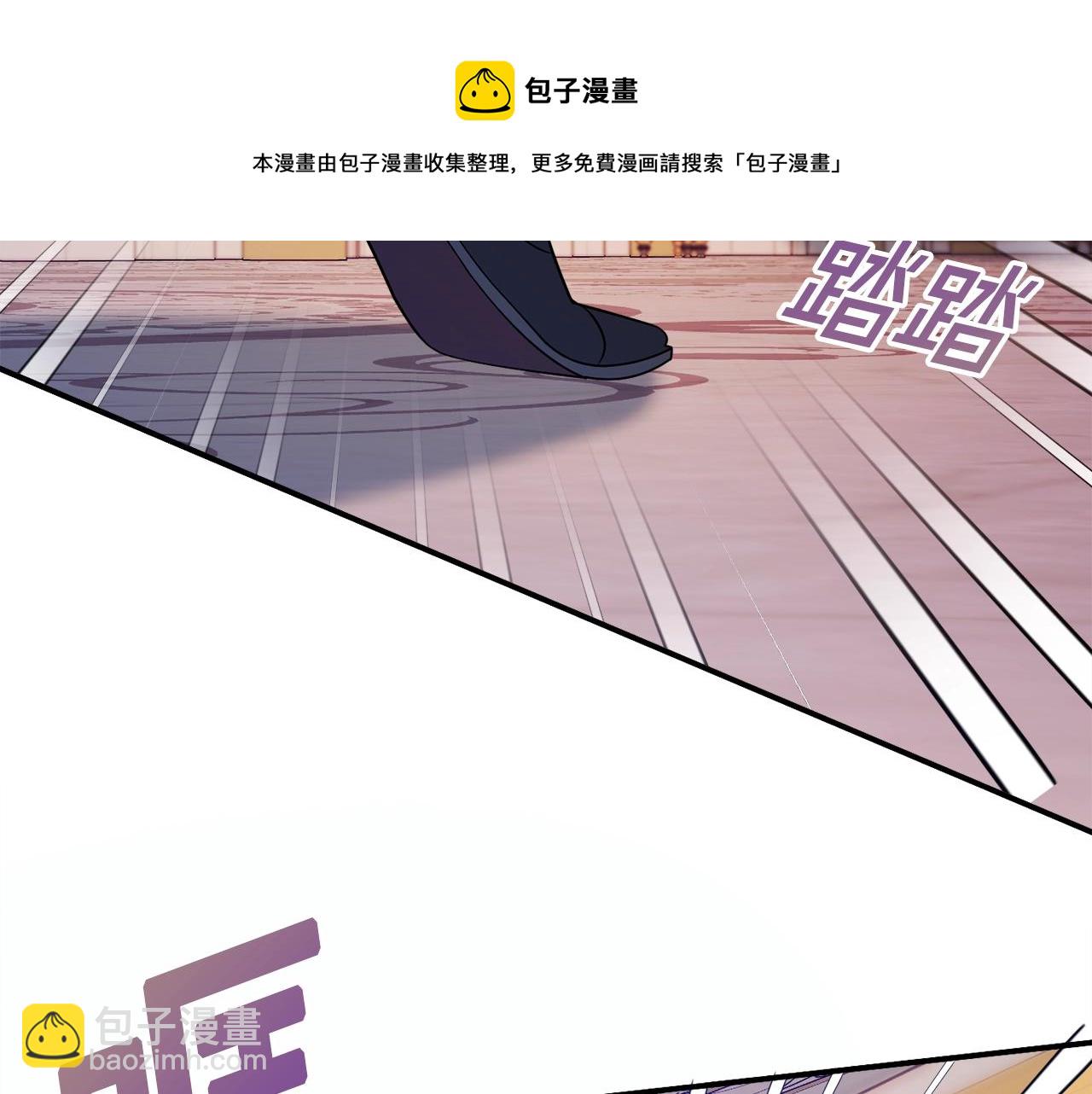 《公爵夫人的宝石物语》第18话 巧遇王世子 第21页
