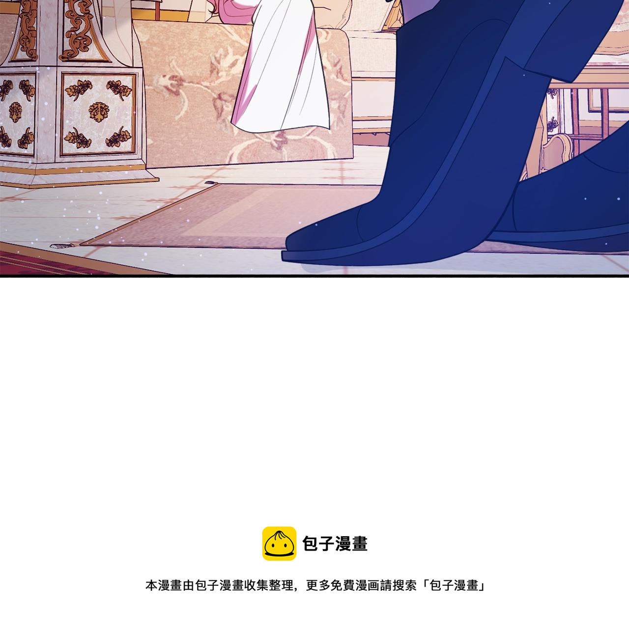 《公爵夫人的宝石物语》第18话 巧遇王世子 第25页