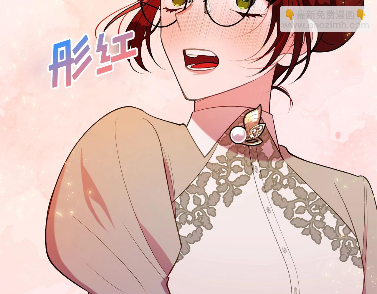 《公爵夫人的宝石物语》第18话 巧遇王世子 第2页