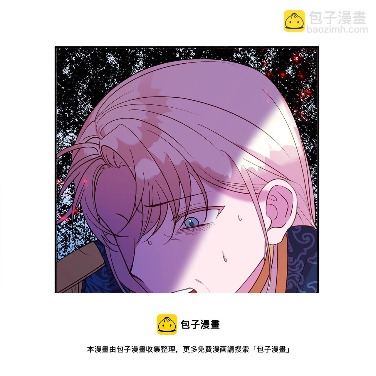 《公爵夫人的宝石物语》第18话 巧遇王世子 第37页