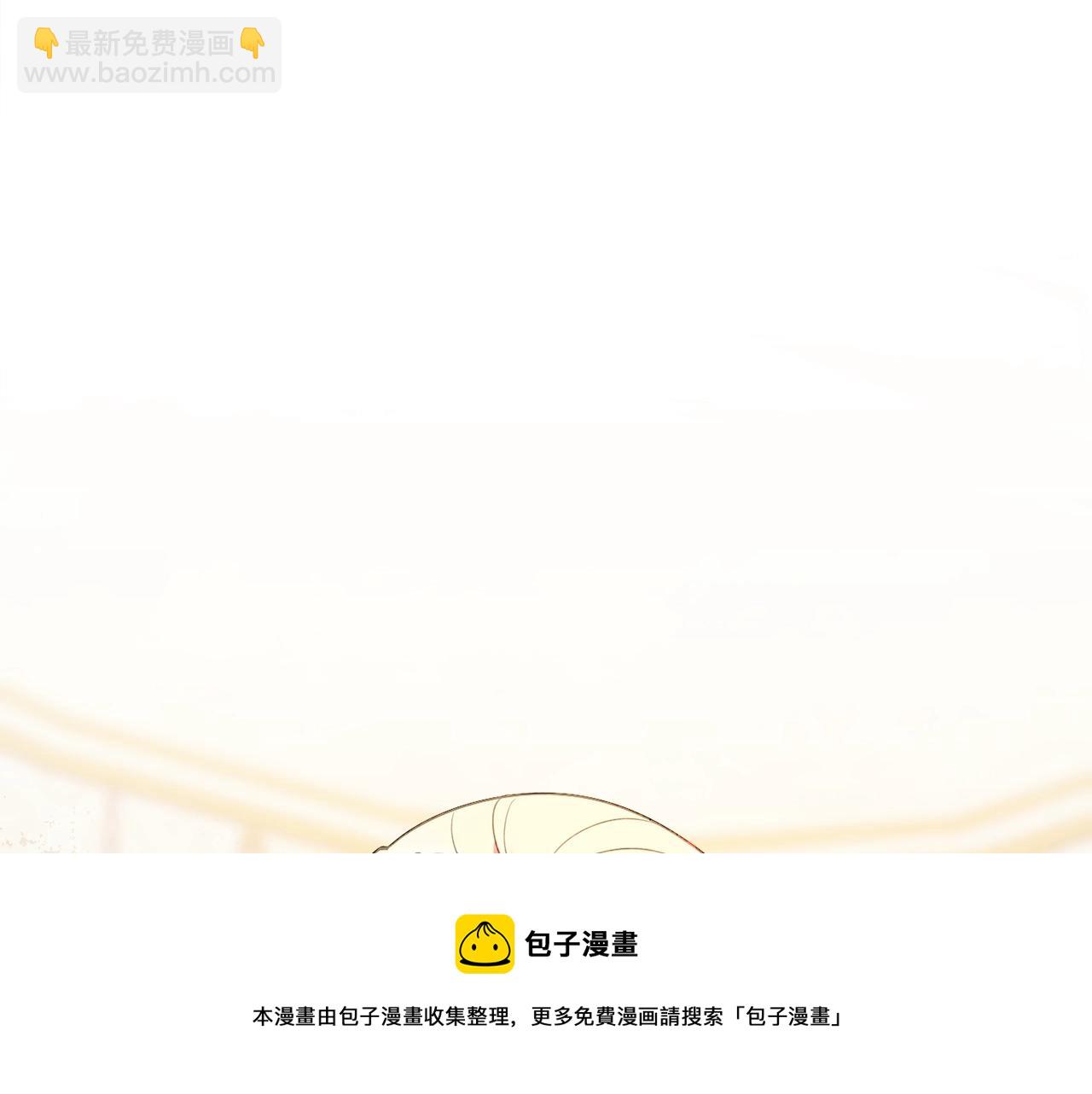 《公爵夫人的宝石物语》第18话 巧遇王世子 第41页