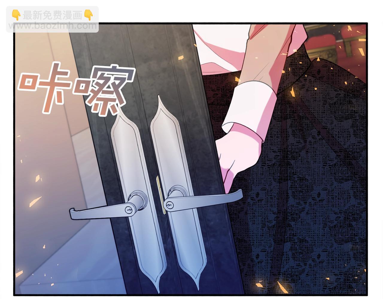 《公爵夫人的宝石物语》第18话 巧遇王世子 第48页