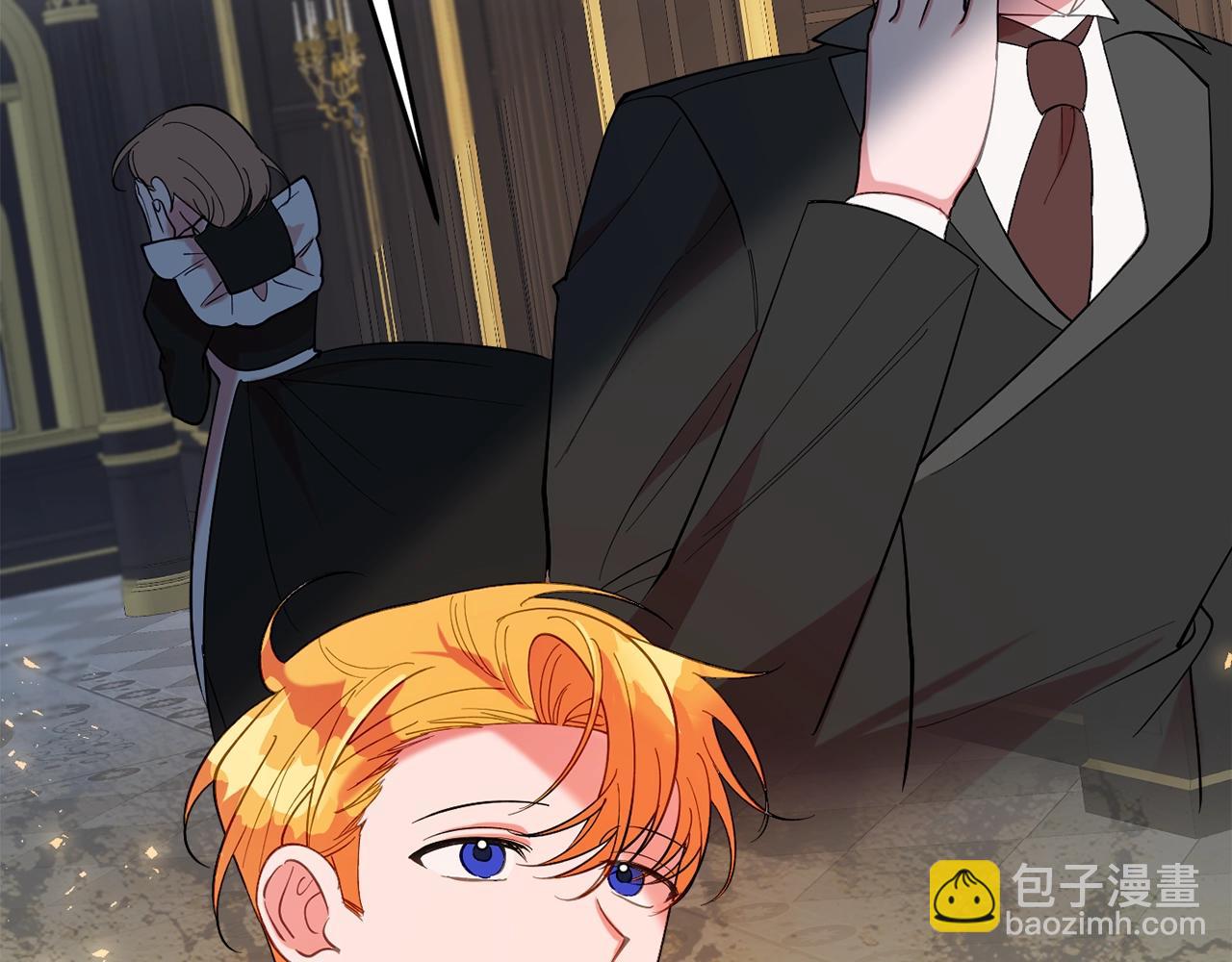《公爵夫人的宝石物语》第17话 姐姐？ 第16页