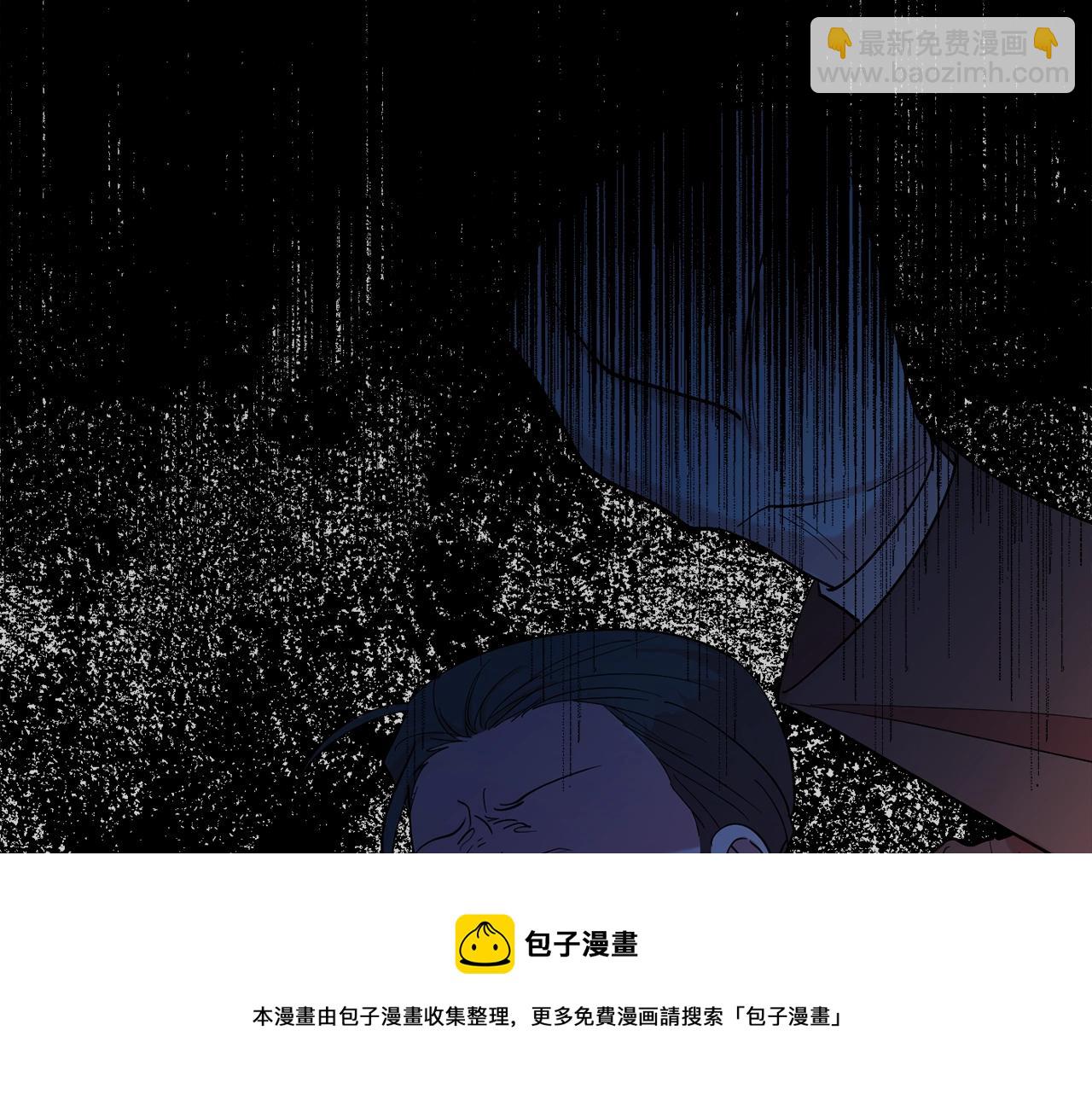 《公爵夫人的宝石物语》第17话 姐姐？ 第33页