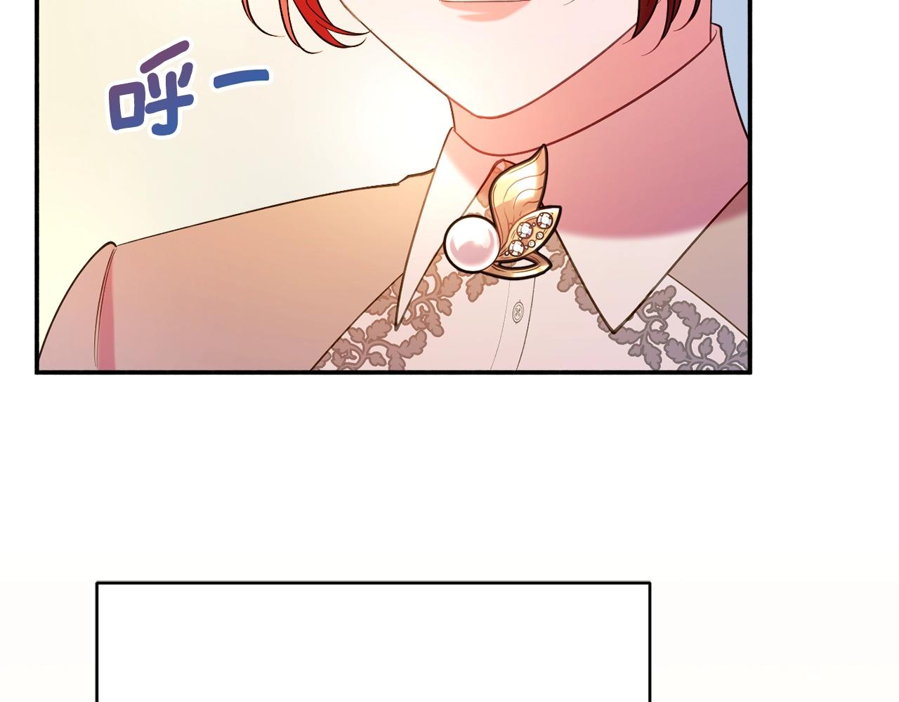 《公爵夫人的宝石物语》第17话 姐姐？ 第44页
