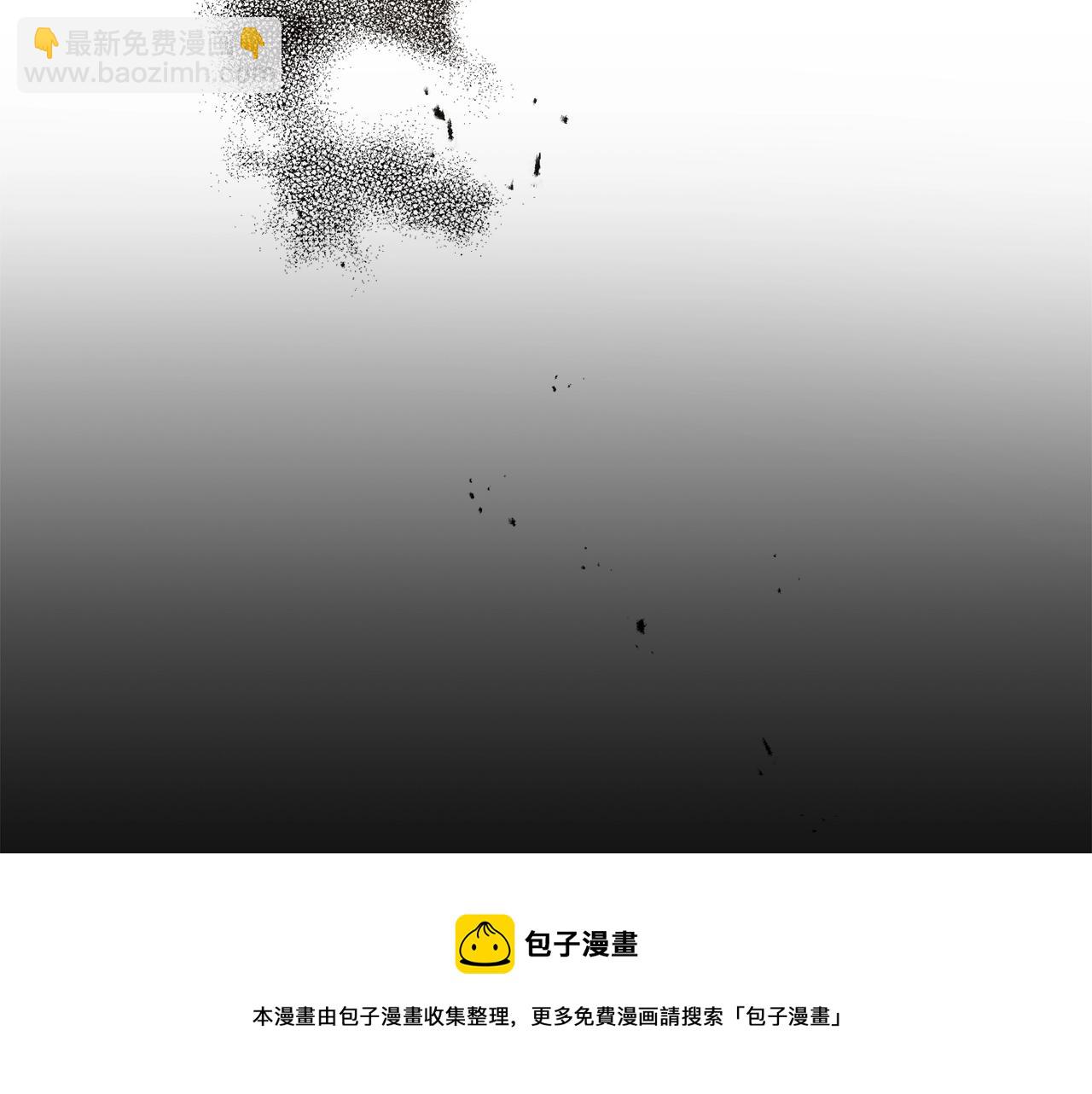 《公爵夫人的宝石物语》第17话 姐姐？ 第49页