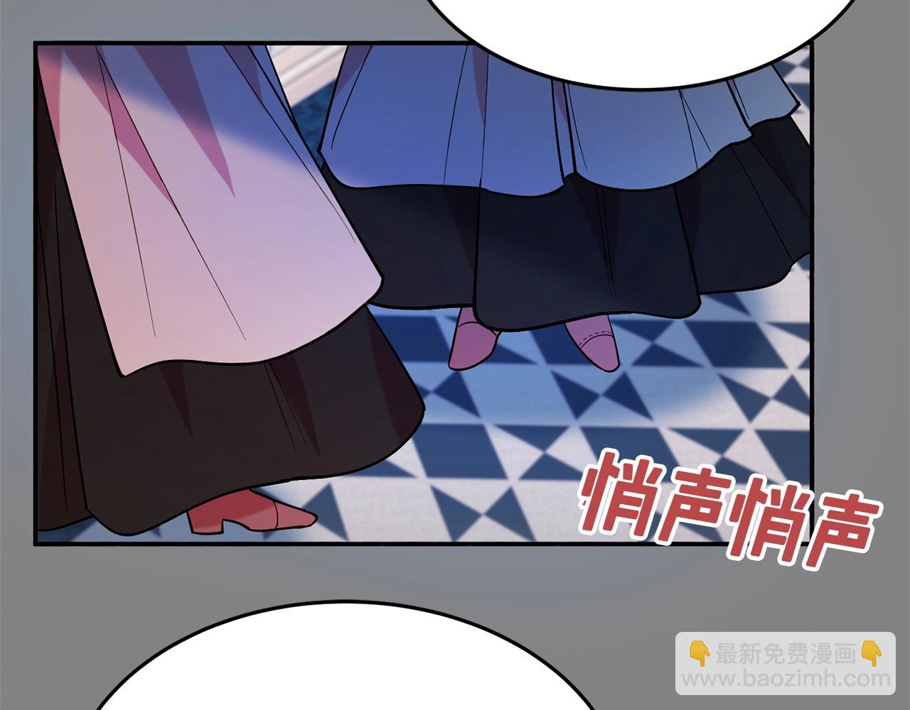 《公爵夫人的宝石物语》第16话 我们结婚吧 第22页