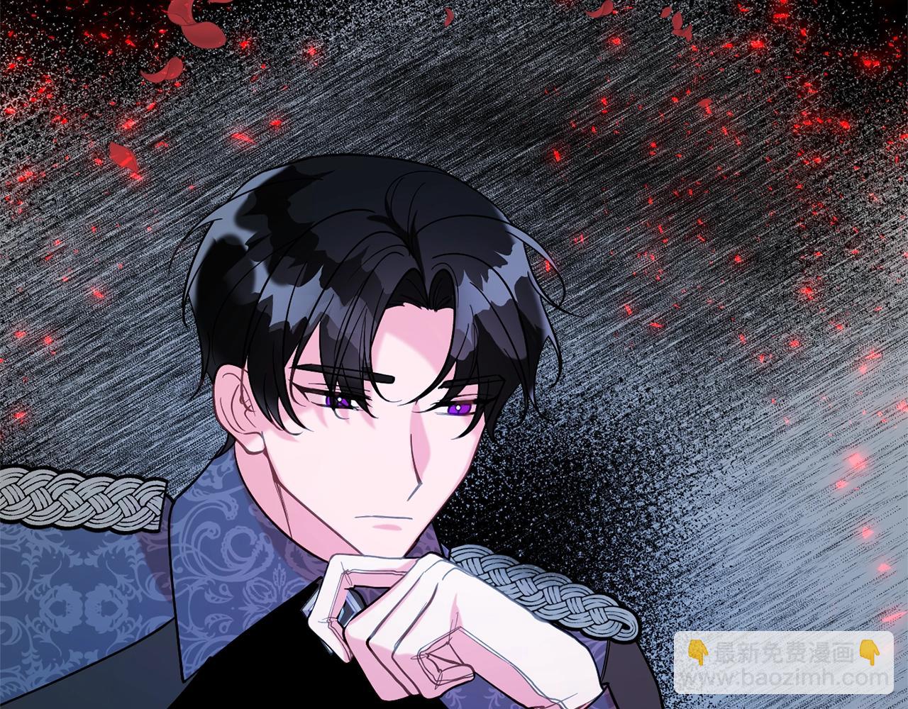 《公爵夫人的宝石物语》第16话 我们结婚吧 第25页