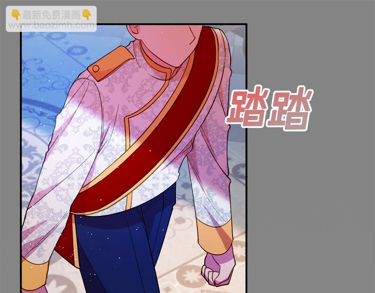 《公爵夫人的宝石物语》第16话 我们结婚吧 第28页