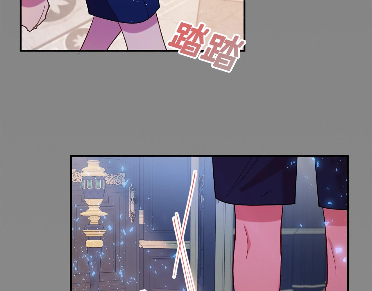 《公爵夫人的宝石物语》第16话 我们结婚吧 第29页