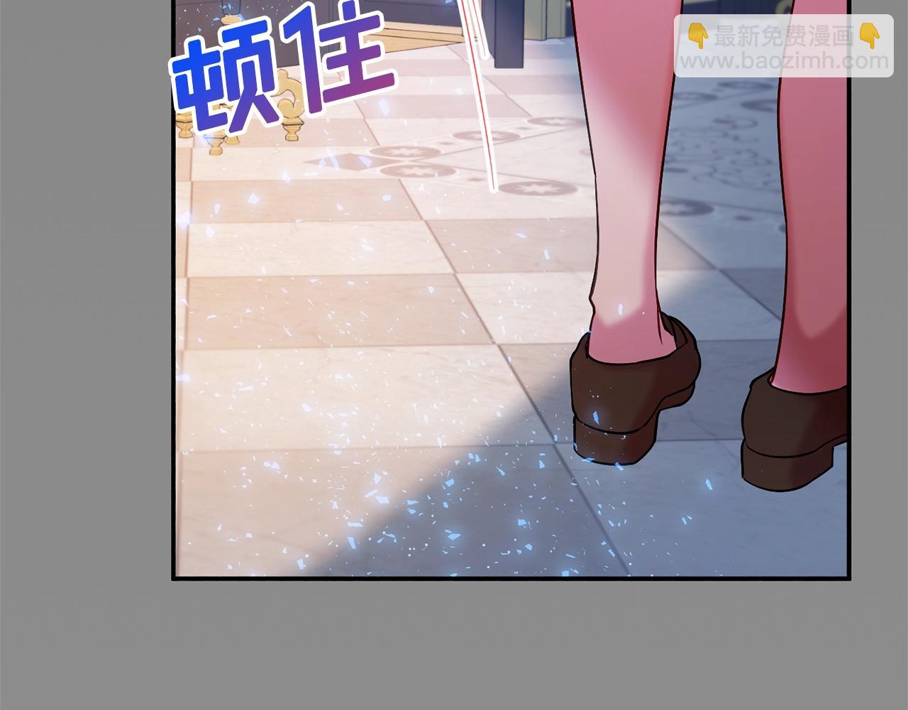 《公爵夫人的宝石物语》第16话 我们结婚吧 第30页
