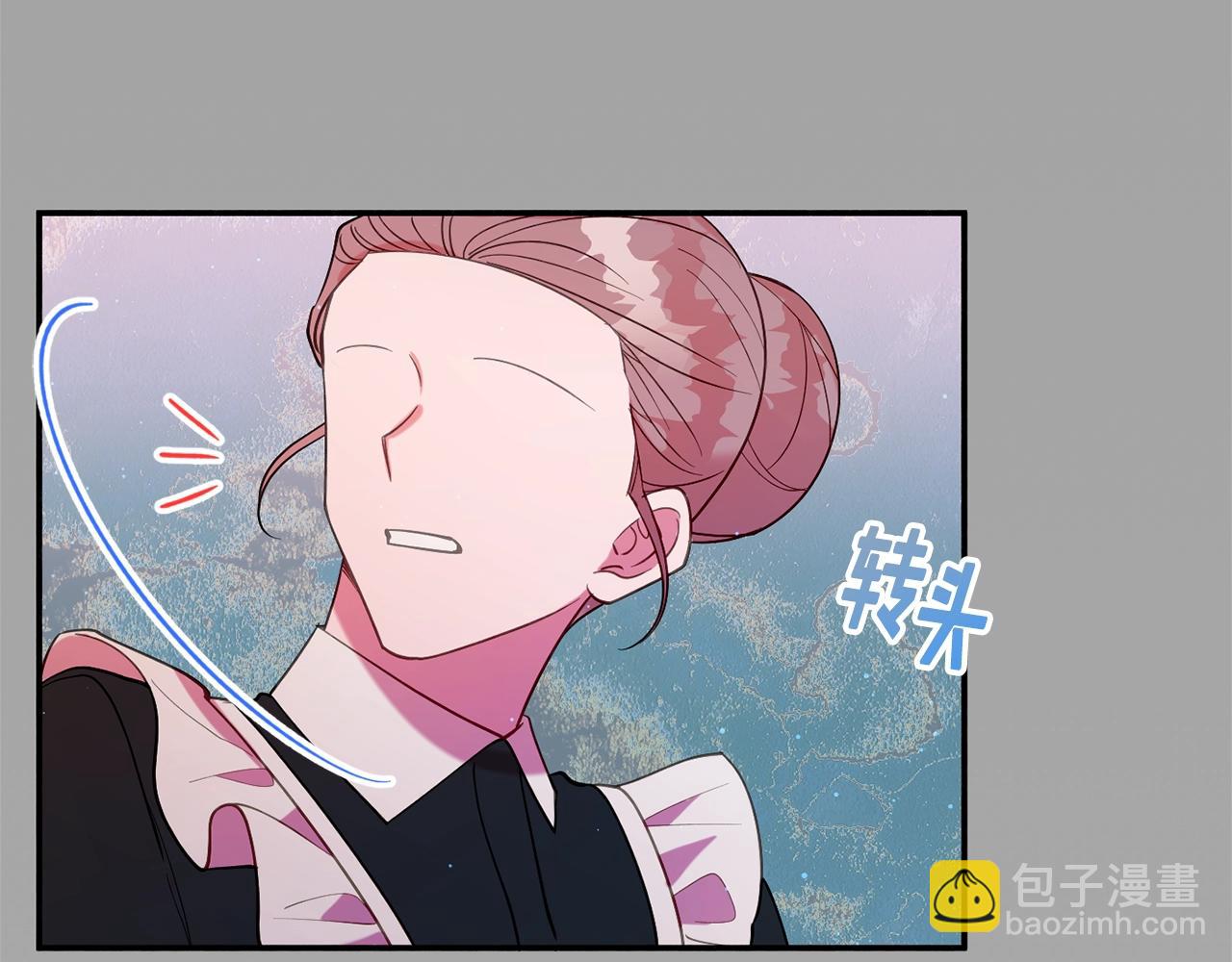《公爵夫人的宝石物语》第16话 我们结婚吧 第36页