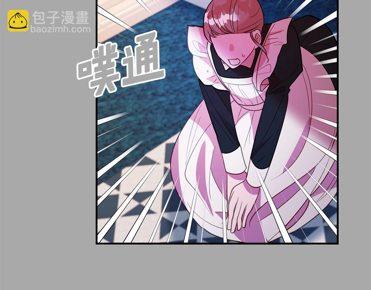 《公爵夫人的宝石物语》第16话 我们结婚吧 第41页